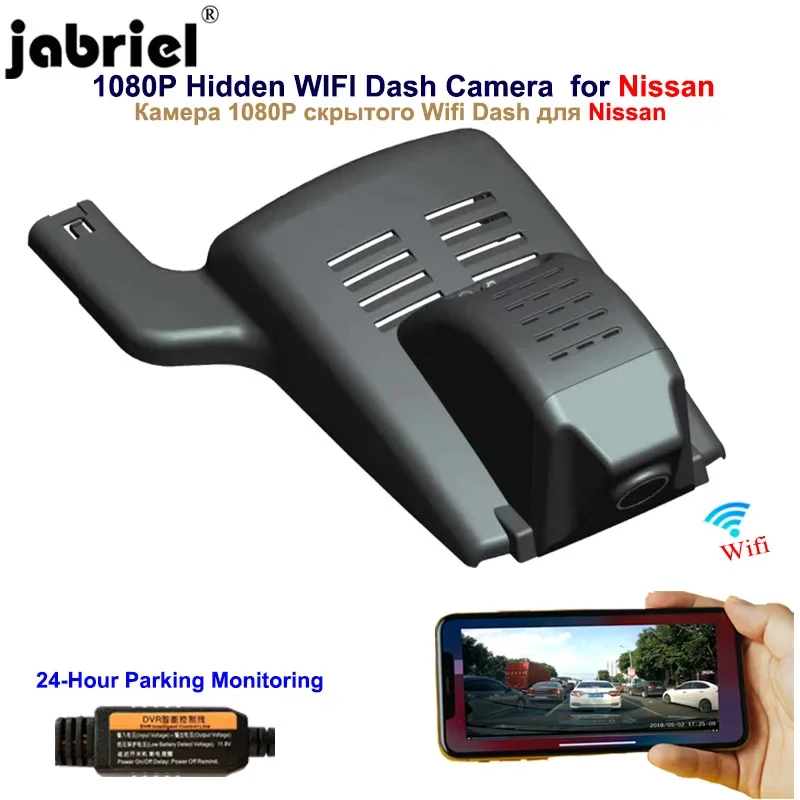Jabriel For Nissan Bluebird Sentra Sylphy Tiida Juke Altima Qashqai 350z Pathfinder Titan 1080P Auto Wifi Dash Camera Car Dvr