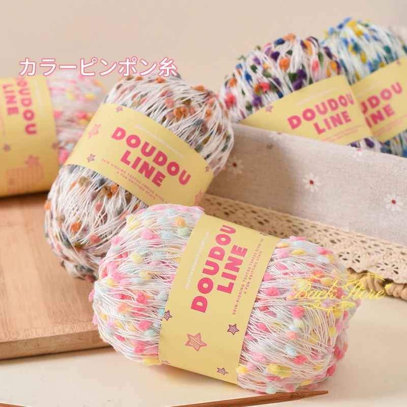 Colored Ping Pong Yarn Bean Thread Dotted Yarn Hand Woven Scarf Hat Material Package Colored Ball Bean Yarn Stick Needle Wiring