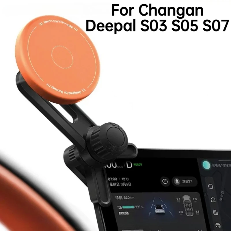 For Changan Deepal S03 S05 S07 2023 2024 2025 Car Phone Holder Magnetic Navigation Support Vehicles Screen Dedicated Accessories