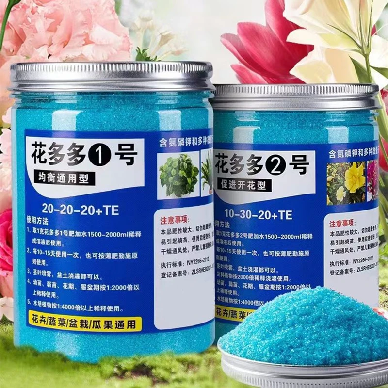 Garden Water-soluble Fertilizer for Plants Flowers Bonsai Succulent 20-20-20+TE NPK Compound Fertilizer With Trace Element