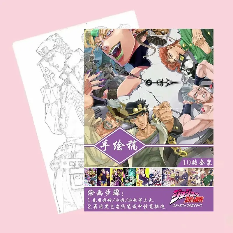 10 Pages/book Anime Anasui Kujou joutarou Costello Kujo Jotaro Jolyne Cujoh Coloring Book Children Drawing Toy Painting Books A4