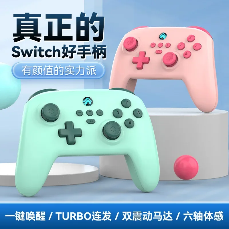 Wireless bluetooth gamepad S11 mobile phone SwitchPC with wake-up vibration somatosensory