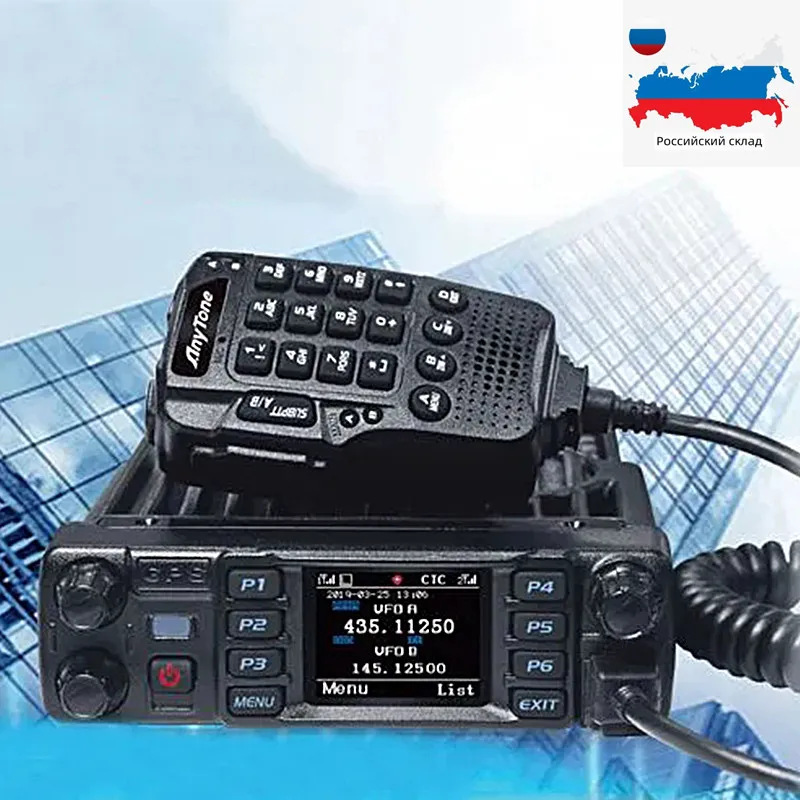 

Anytone AT-D578UV PRO DMR and Analog Radio Station 50W VHF UHF GPS APRS Bluetooth Walkie Talkie DMR Car Radio Communicator