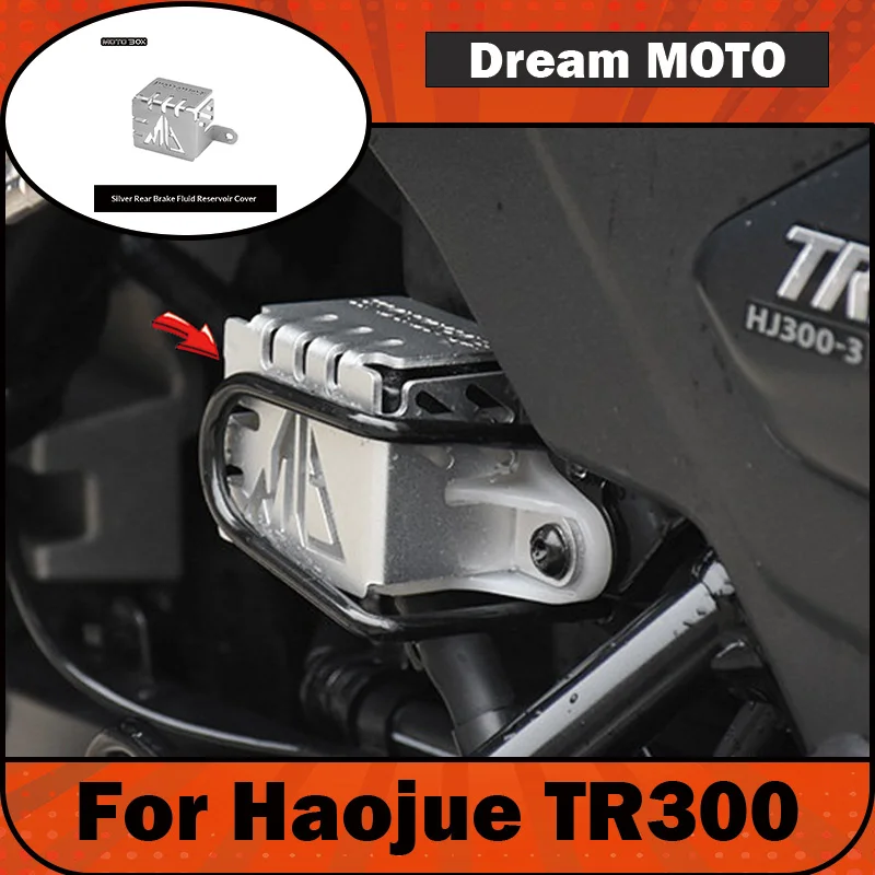 【Premium】For Haojue TR300 Aftermarket Brake Fluid Reservoir Cover – Aluminum Alloy Disc Brake Fluid Cup Cover Decorative Protect