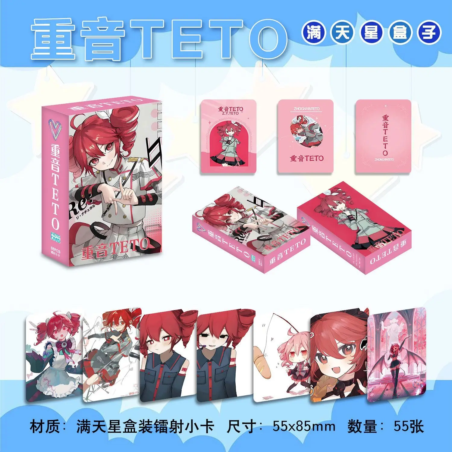 

55 шт. Kasane Teto аниме лазерная карта косплей альбом комиксы персонажи фанаты коллекционные карты подарок