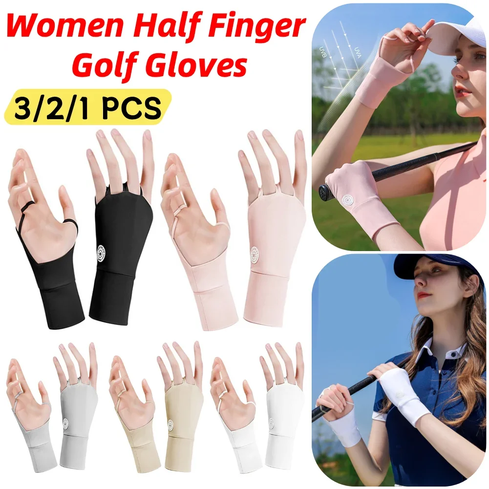 

3/2/1 пара женских защитных перчаток для гольфа, крутые дышащие УФ-защитные перчатки для гольфа, ледяной шелк, полые ладони, эластичные для тренировок на открытом воздухе