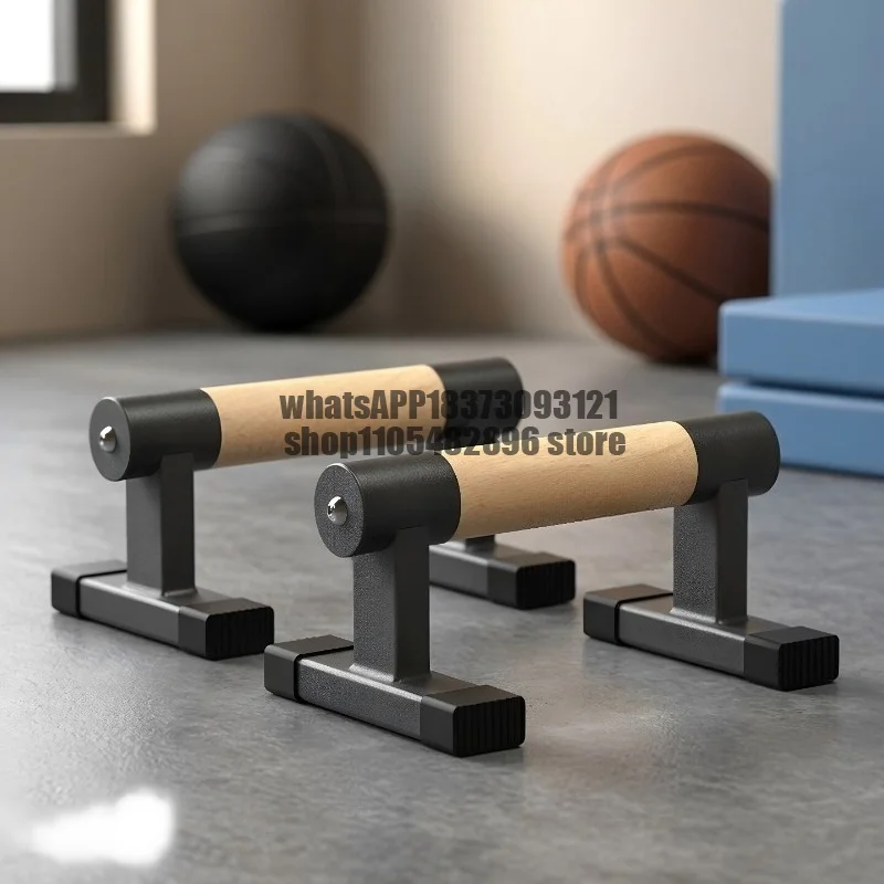 Push-ups, brackets, wooden household solid wood trainers, chest muscle fitness equipment