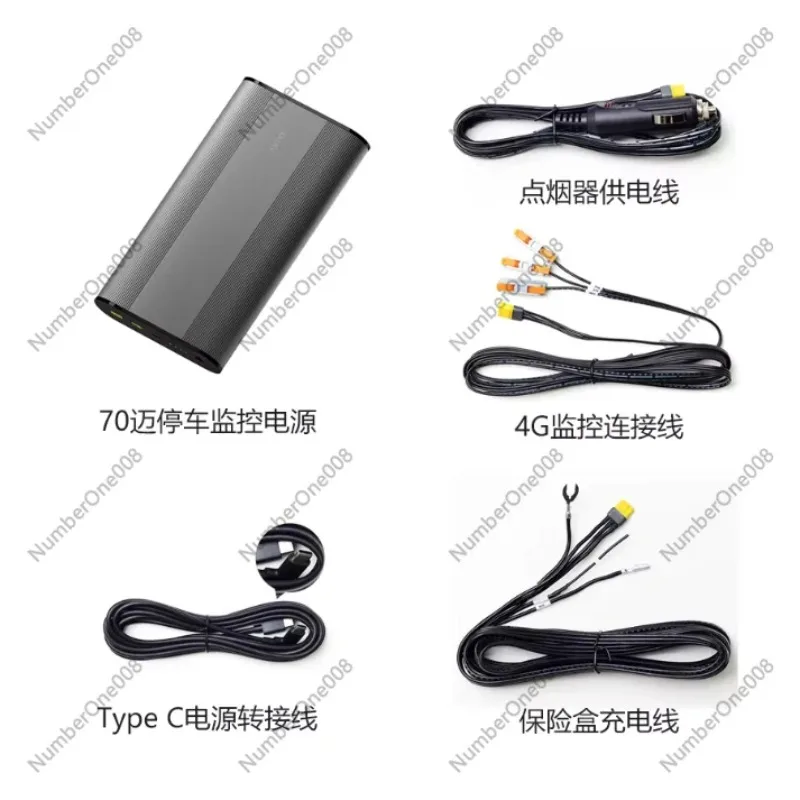 70Mai Parking Monit…