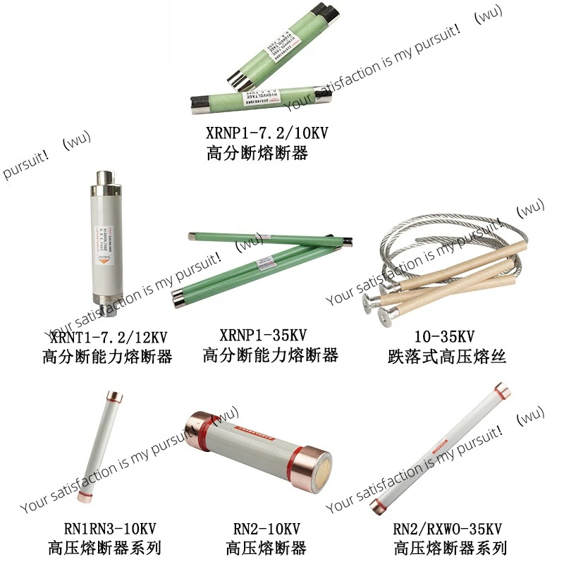High breaking capacity high voltage fuse XRN P1 - 35-40.5 kv0.5-3.15 APT safety fuse tube