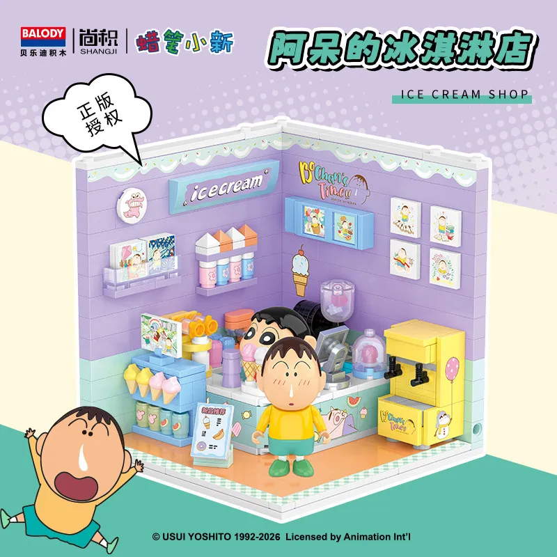 BALODY Crayon Shin-chan Super Store Series Building Blocks Animation Street Scene Assembled Model Toys Desktop Ornaments Gifts