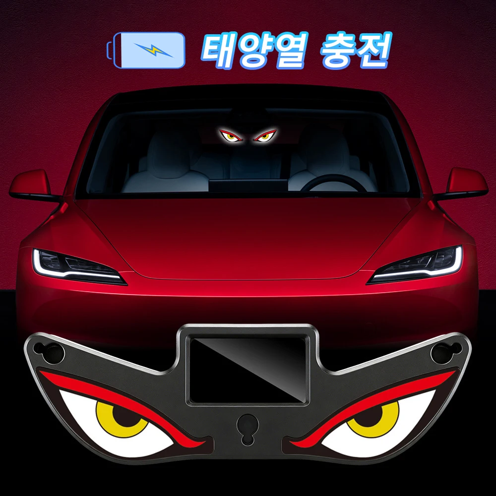 Solar Powered Car Window Decorative Light Wireless Cool Devil's Eyes Led Light Rechargeable Automatic On/Off Breathing Lamp