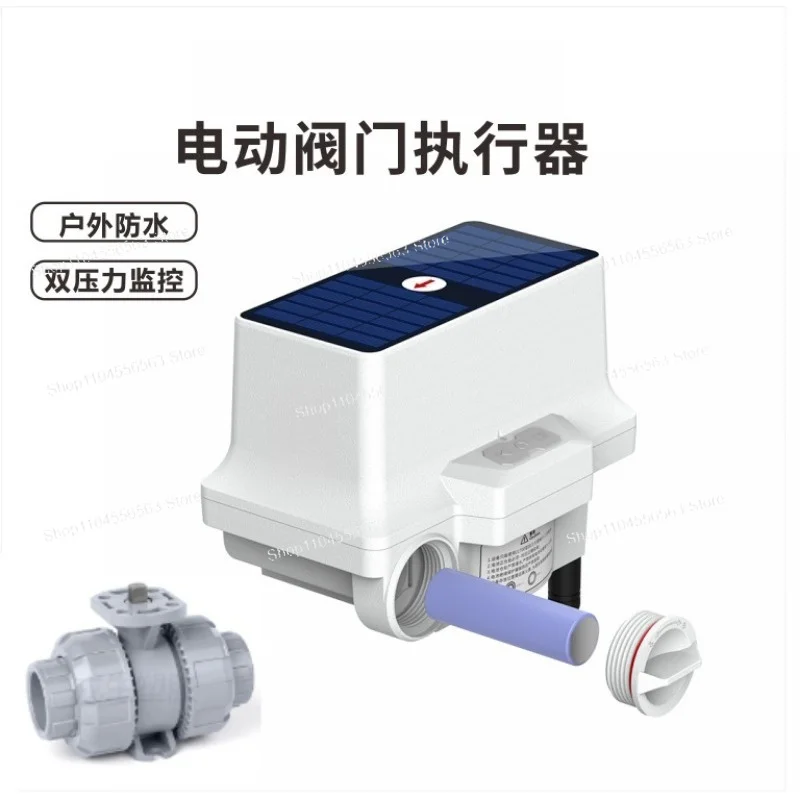 Solar Electric Valve Actuator Intelligent Irrigation Ball Valve Butterfly Valve Remote Control