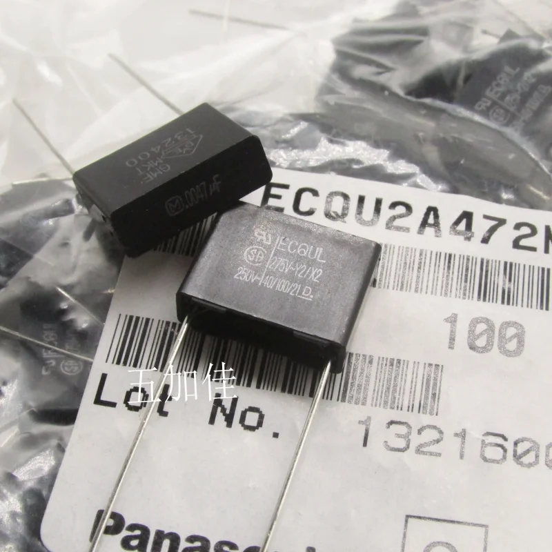 10-100pcs 0.0047UF 275V4.7NF ECQUL ECQU2A472ML X2 Y2 imported film capacitor