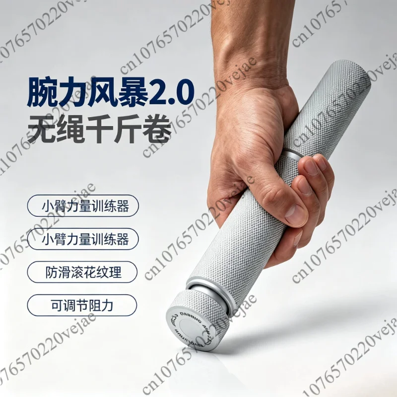 Cordless Kilogram Roll, Wrist Strength Forearm Strength Trainer, Torque Forearm Grip Wrist, Torque Bar