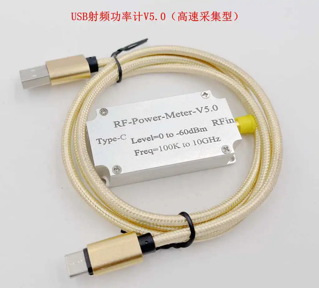 RF Power Meter V5 100K-10GHZ USB Communication Data Export Power Detector Amplitude Measurement