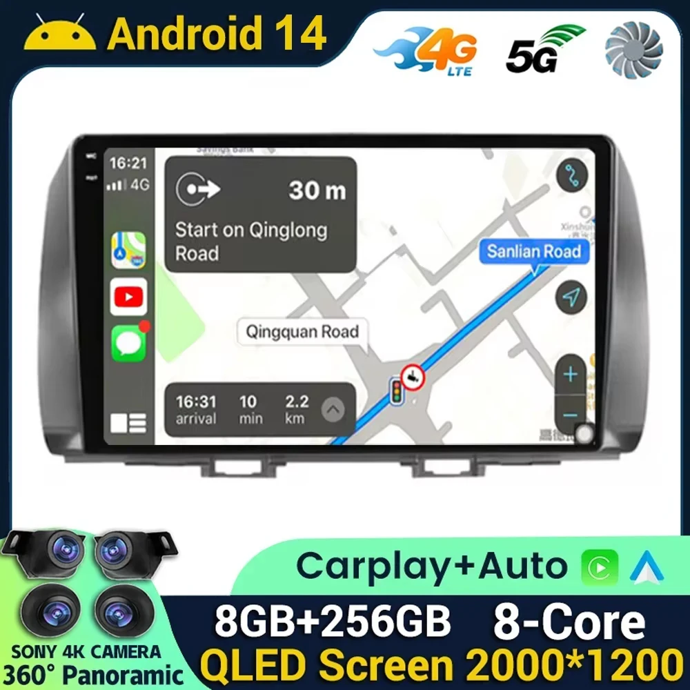 Per Toyota bB 2 QNC20 2005 2006 2007 2008 2009 - 2016 Android 14 Carplay Auto Lettore Multimediale Stereo GPS WIFI + 4G Auto Radio DSP