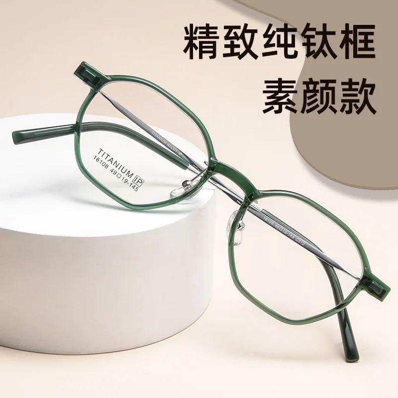 Polygonal Small Frame Fashionable Transparent Color Ultra Light Women's Glasses Frame Prescription Data Glasses Matching