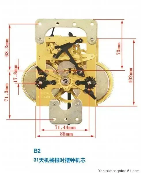Pure copper movement base wall clock, old-fashioned maintenance swing mechanical wind-up mechanical clock accessories