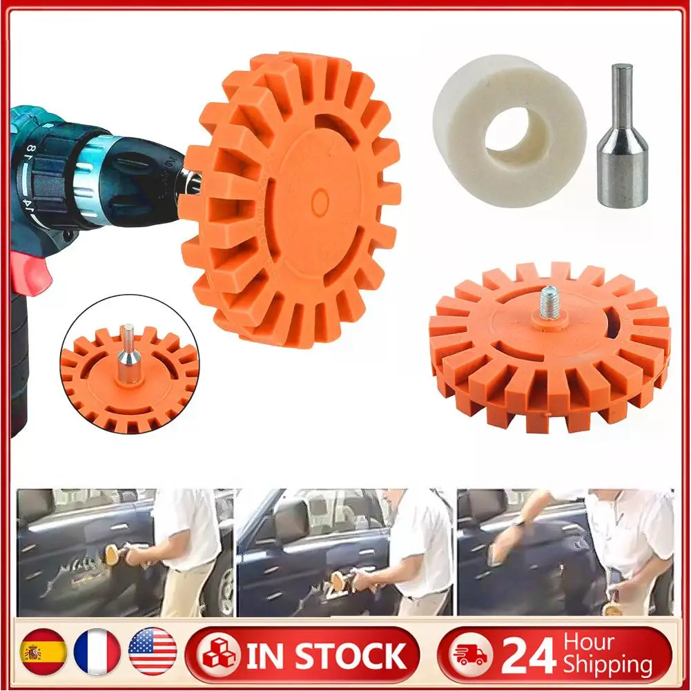 

4-дюймовая автомобильная наклейка и средство для удаления автомобильных наклеек с адаптером для дрели, ластик для наклейки, средство для удаления клея на колесах, средство для удаления наклеек для автомобилей, лодок на колесах