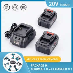 Rechargeable Lithium Battery Series 20V Charger For Cordless Drill/Saw/Screwdriver/Wrench/Angle Grinder Brushless Power Tool