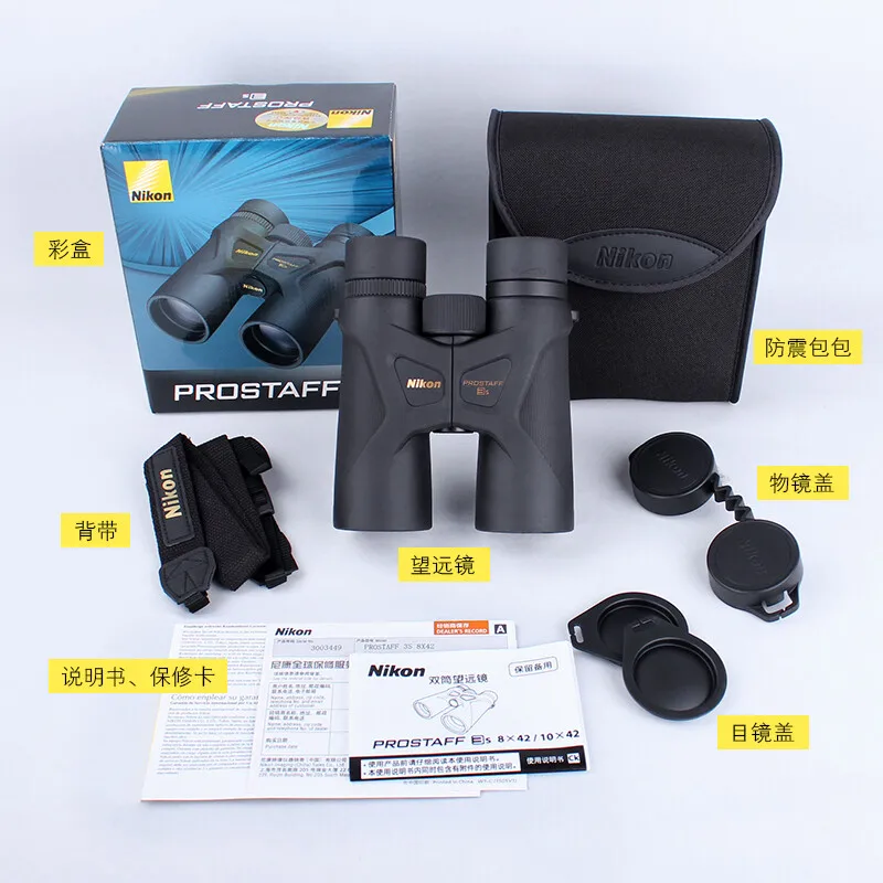 Nikon  PROSTAFF 3S 8x42 10x42 Binoculars Bright and Clear Viewing Multi-coating Excellent Image for Travelling