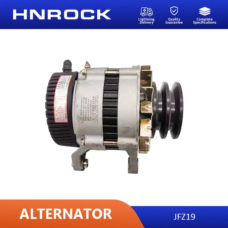 NEW HNROCK 554/604/704/904/1204 Tractor Parts Generator JFZ19，YTO Original Factory