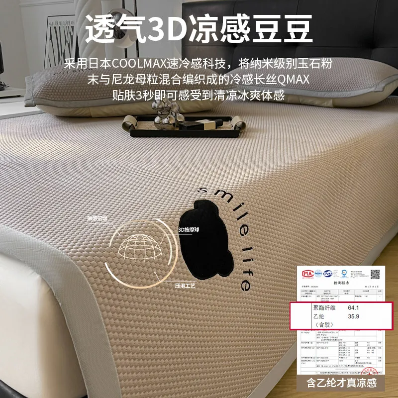 Summer ice silk bed sheet home ice mattress air conditioning mat machine washable Cool Silk Bed Mat student dormitory summer mat