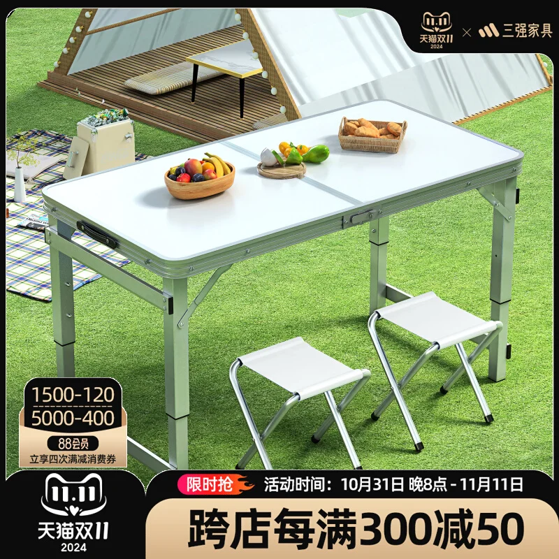 Folding table stall small outdoor portable camping simple rectangular dining chairs stainless steel table