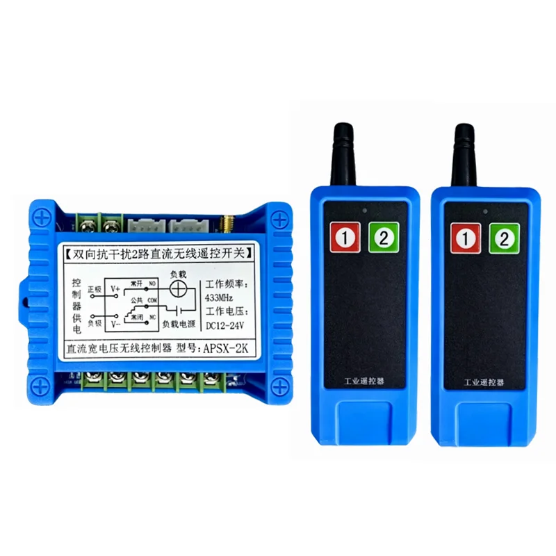2 CH Remote Control Relay Switch Wireless ON/OFF 12V-48V Two-way Feedback for Car Motor Water Pump Light DC