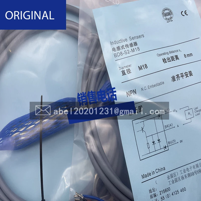 Novo sensor de visual original com empunhadura