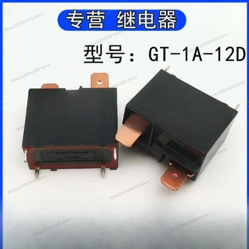 For GT-1A-12D air conditioner electric water heater relay 4 pins 2 inserts 12VDC 25A