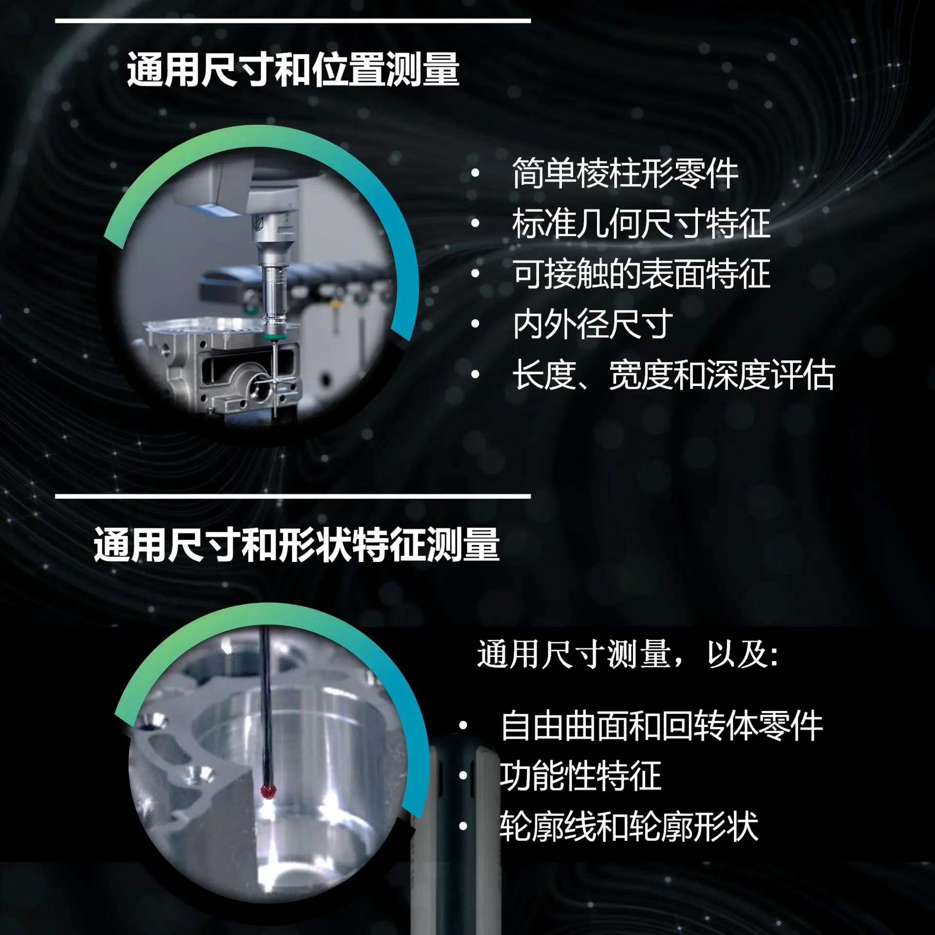 Universal bridge coordinate measuring machine three-dimensional high-precision geometric coordinate measuring instrument