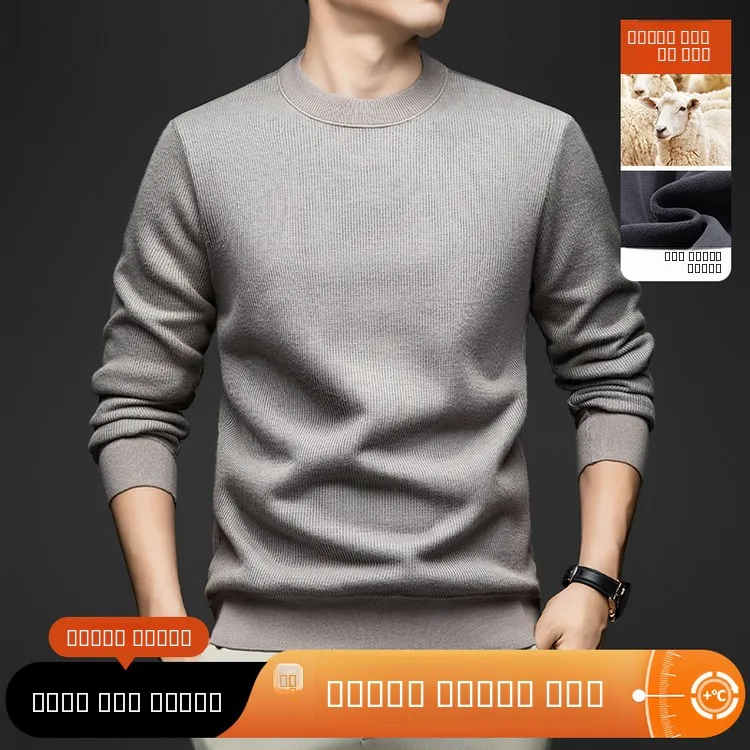 

Свободный вязаный зимний повседневный свитер средней длины, мягкая смесь полиэстера, длинный свек, круглый, теплый, модный, мужской...