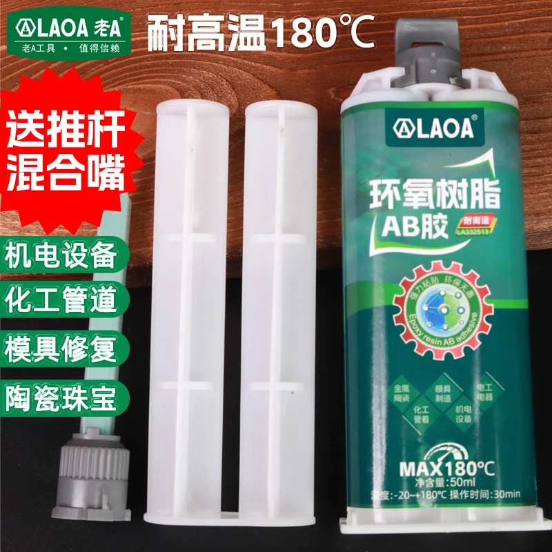 LAOA Epoxy Resin AB Glue Heat Resistant Up to 180°C Metal Glue Alternative to Welding Waterproof Two-Part Epoxy Adhesive