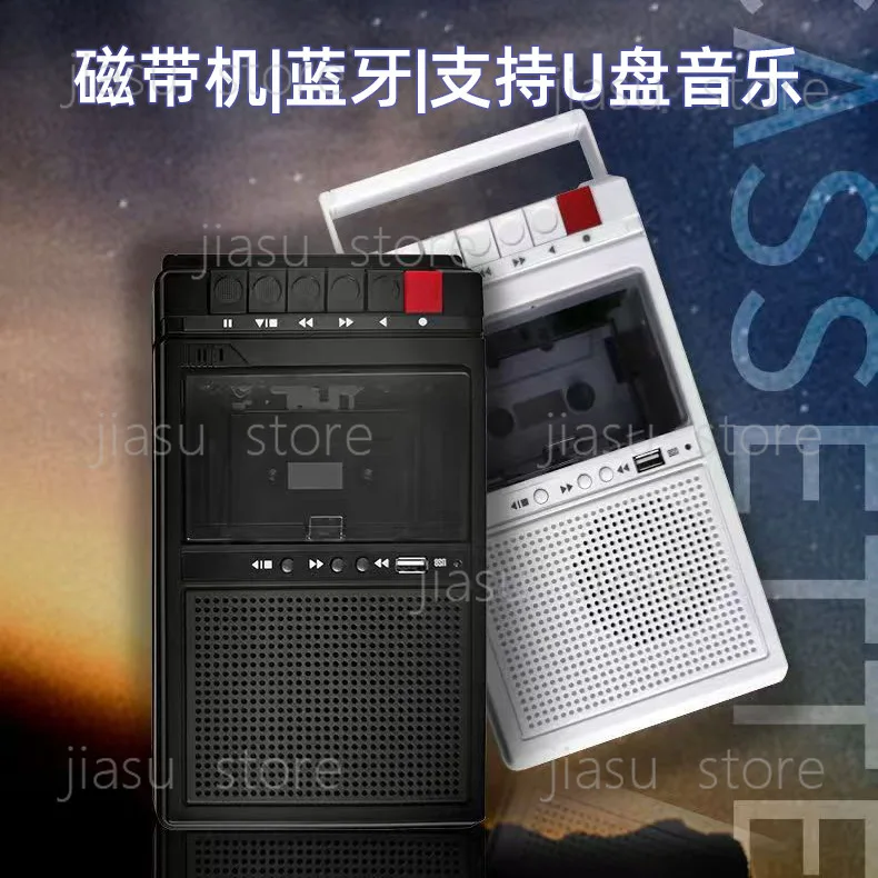Retro Cassette Recorder Player, Portable Handheld Tape Player Repeater with USB Playback Function