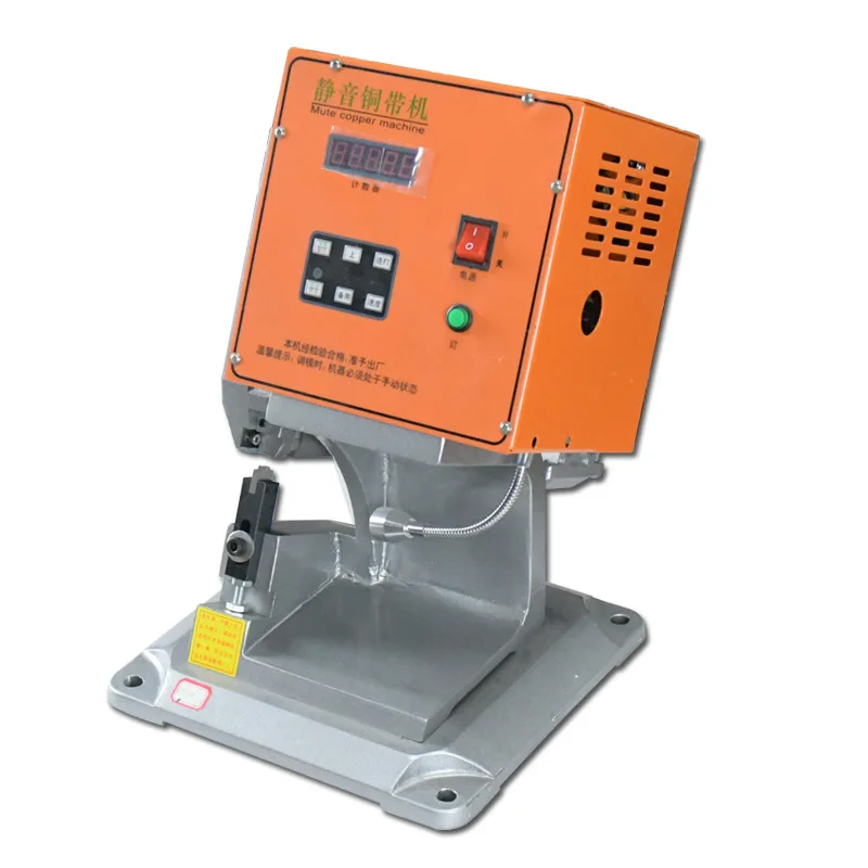 Mute copper strip machine 2-ton automatic copper strip terminal machine LED light harness docking riveting machine