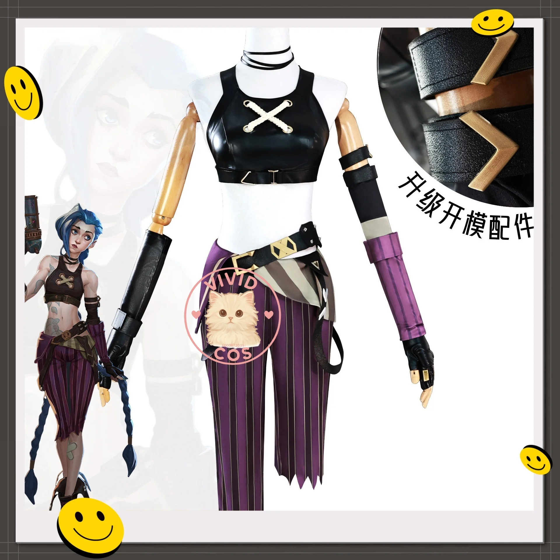 

League of Legends: Arcane Jinx The Loose Cannon Full Set of Cosplay Costume Cool Edgy Clothing Set for Woman Anime-style Game