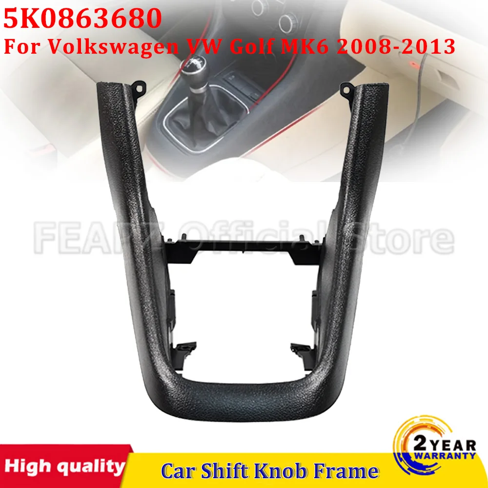 

5K0863680 Для Volkswagen VW Golf MK6 2008-2013, черная накладка на центральную консоль, рамка вокруг рычага переключения передач, декоративная отделка
