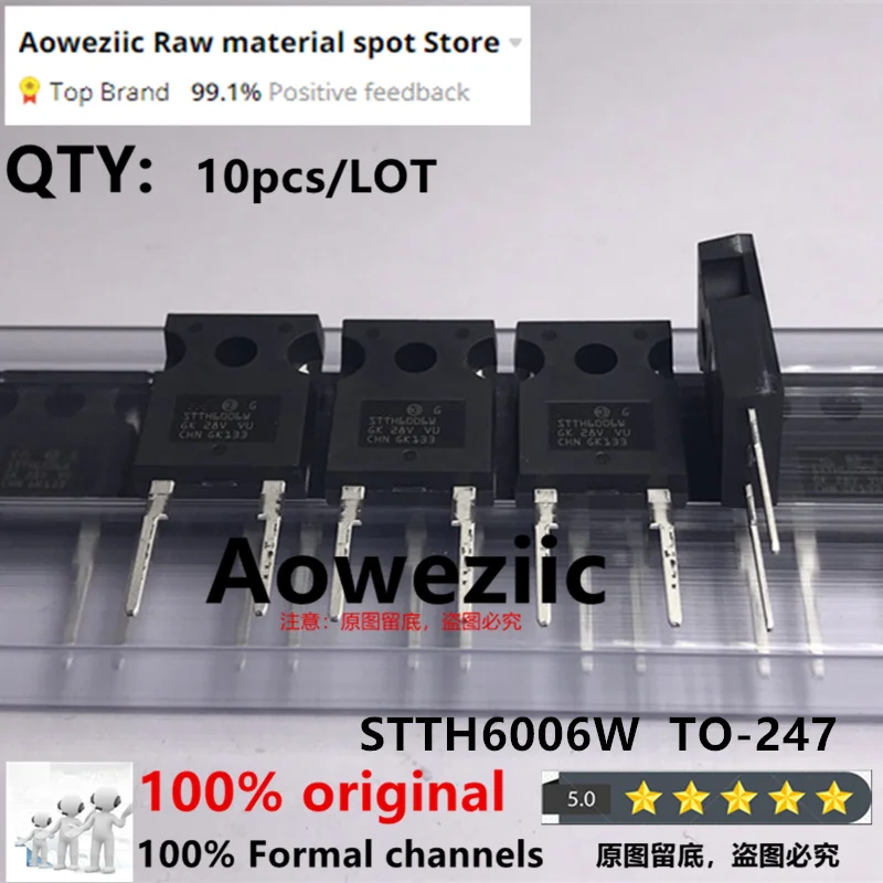 

Aoweziic 2024+ 100% новый импортный оригинальный диод STTH6006W TO-247 с быстрым восстановлением 60A 600 В