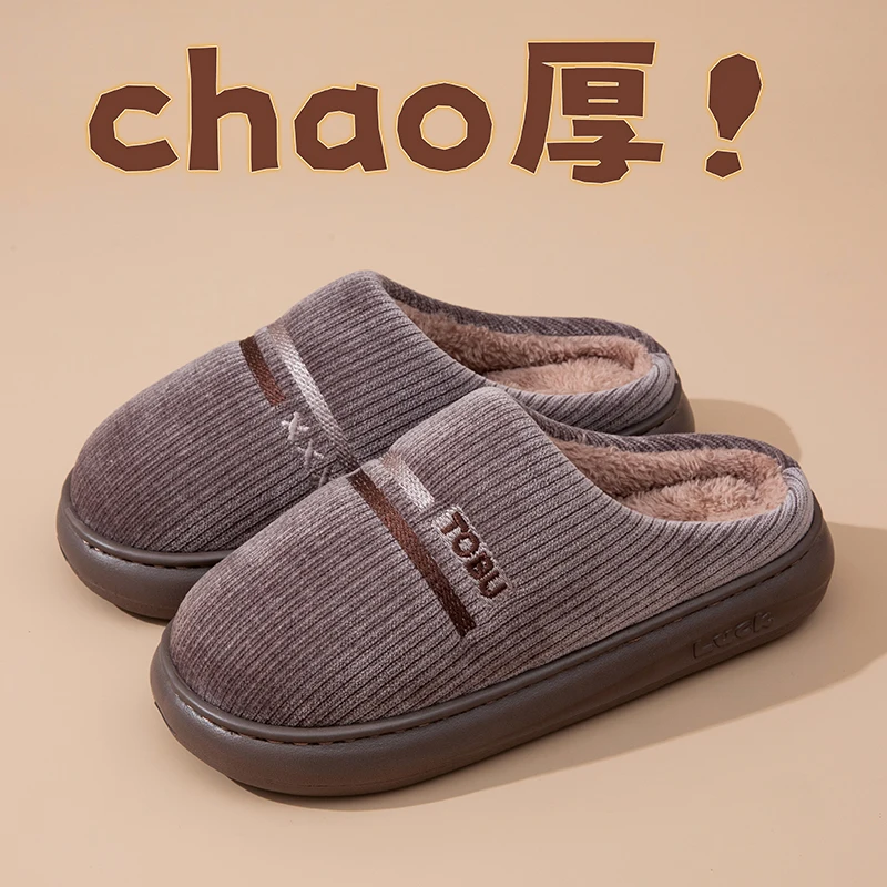 New middle-aged and elderly cotton slippers for women, winter warm home cotton shoes