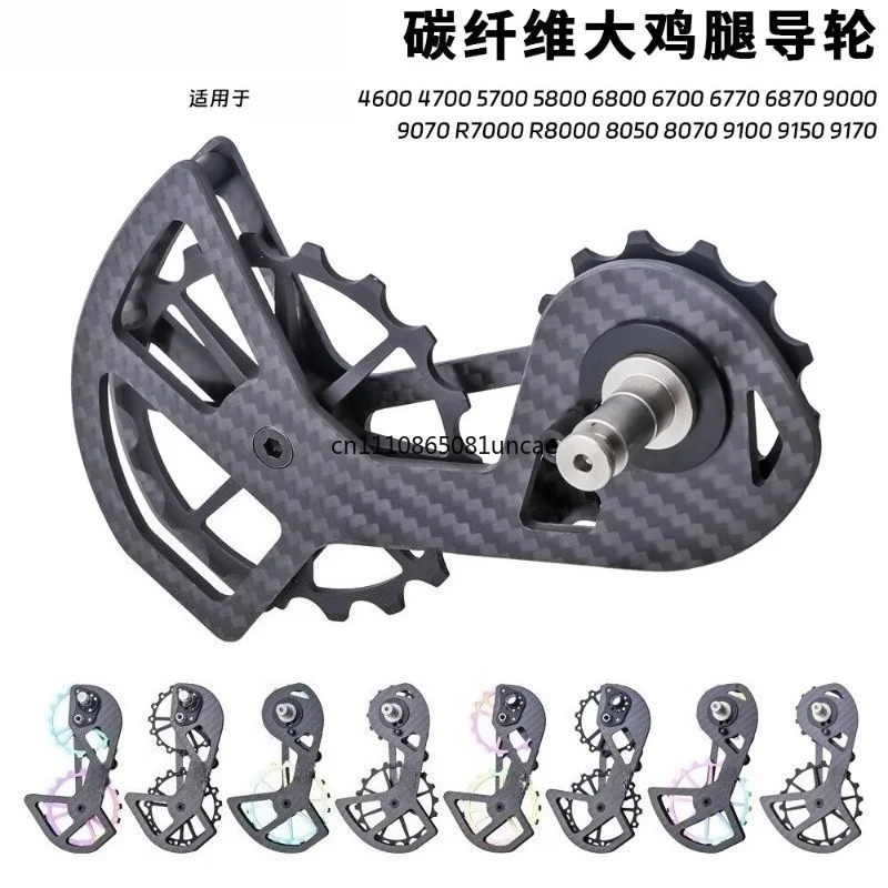 Carbon Ceramic Oversized Rear Derailleur Jockey Wheel Fit Road Bike 5800 6800 R7000 R8000 Cycling Upgrade Replacement Parts