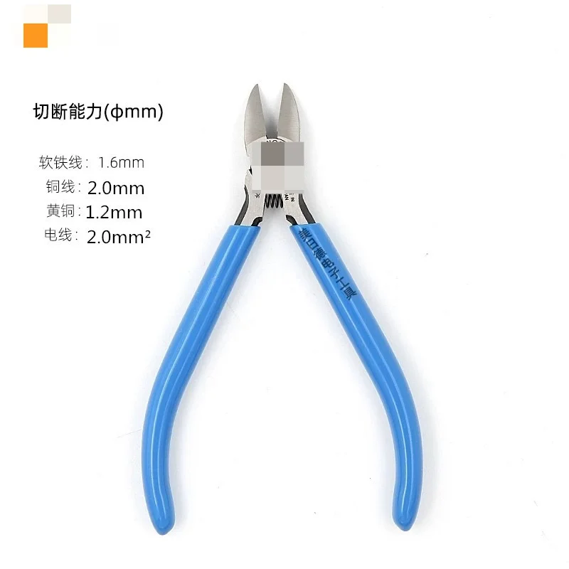 Suitable for Japan TTC TSUBOTA MNK-125 Diagonal Cutting Pliers, 125mm Electronic Nippers, Plastic Model Side Cutters