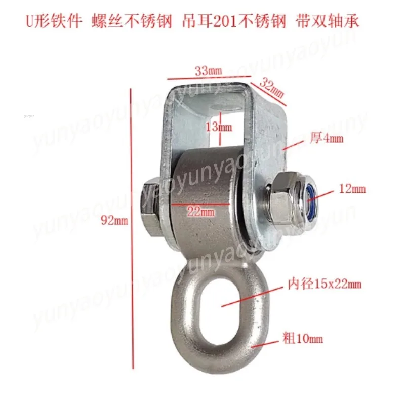 Load-bearing swing buckle double bearing lug swing accessories ring bolt hook hanging chair outdoor