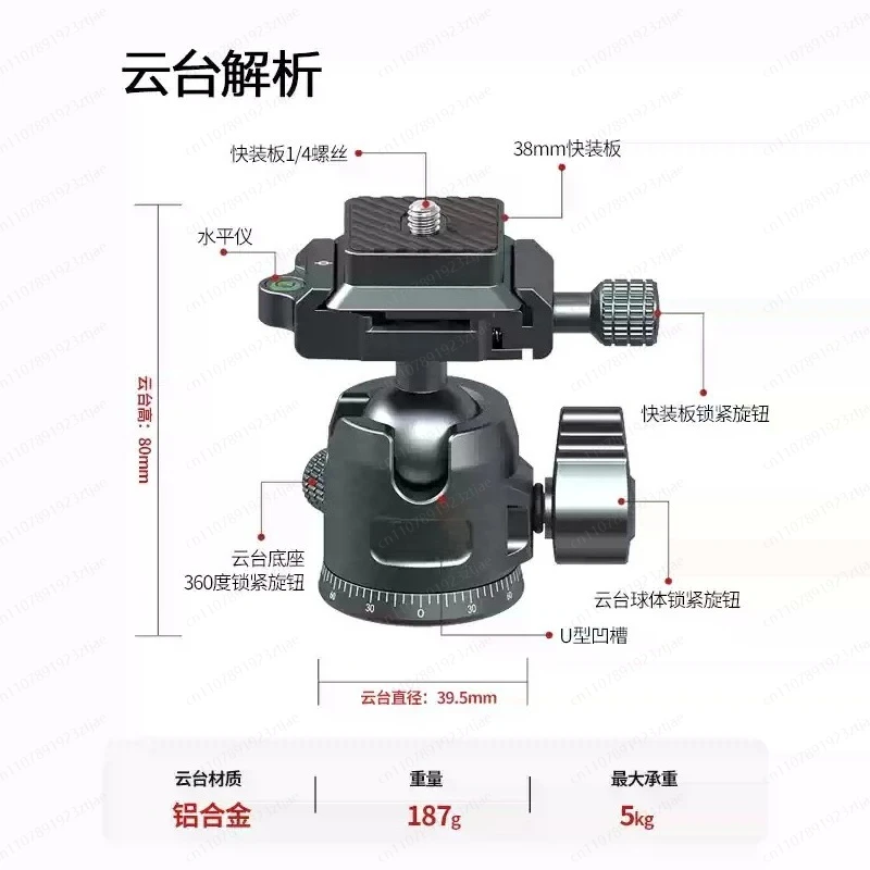 

Aluminum Alloy Rotating Gimbal 360 Panoramic Base Tripod Live Shooting Fixed Accessories