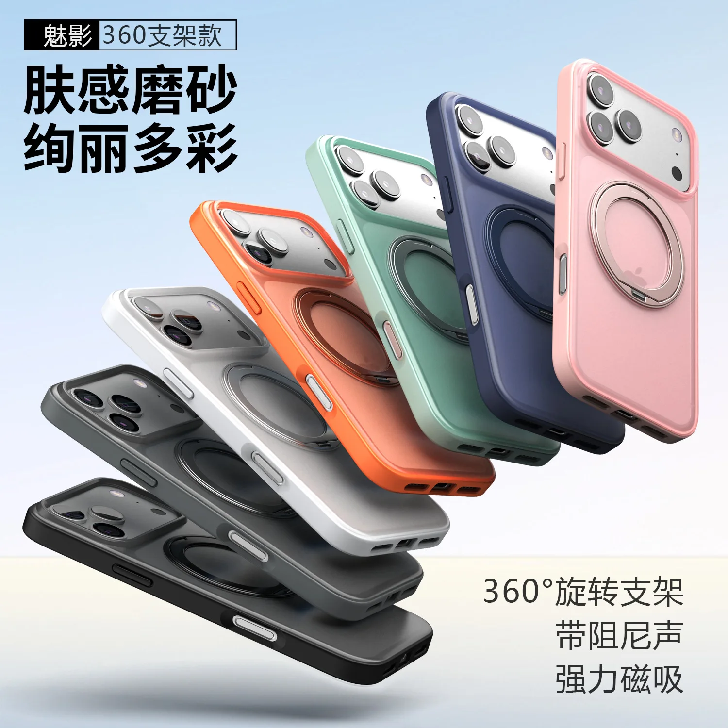 

360° Rotating Kickstand Case for iPhone 17 Pro Max, New Shockproof & Shock Absorption Protective Cover