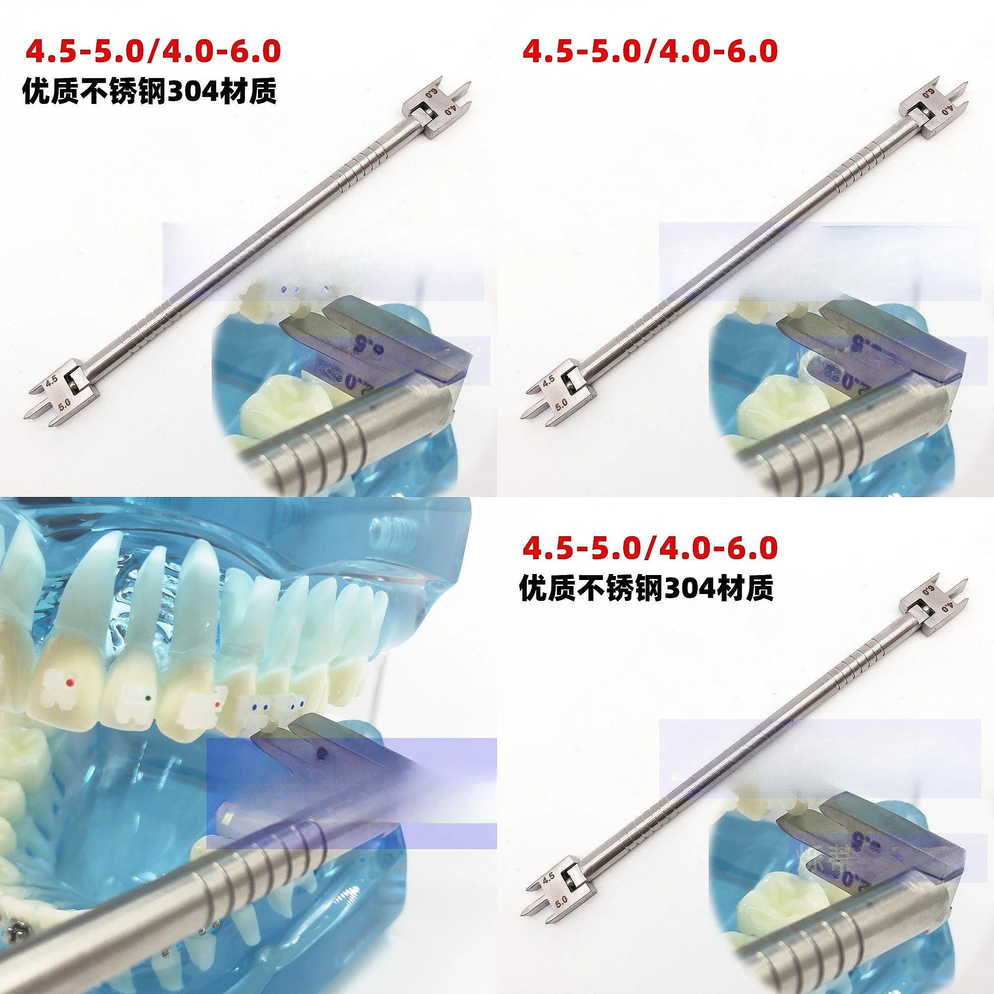 Dentals Orthodontic Bracket Positioning Gauge Height Locator Stainless Steel 4.5-5.0mm Adjustable
