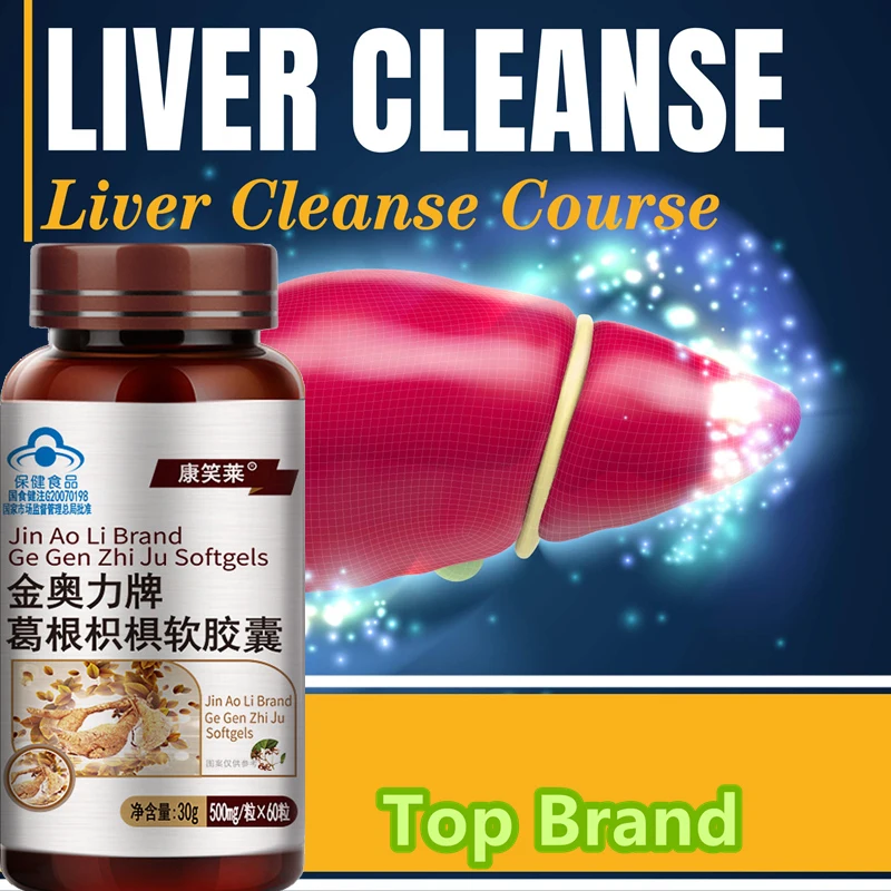 60pcs Liver Cleanse Detox Capsule Pueraria Lobata Hovenia Capsules Liver Lung Health Repair Prevent Cirrhosis