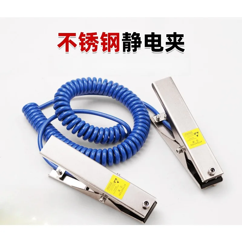 Explosion‑Proof Dual Static Grounding Clamp Stainless Steel Alarm Spring Cable For Fuel Tank Truck Anti‑Static Assembly