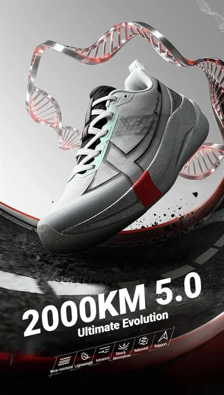 XTEP 2000km 5.0 Professional Marathon Running Shoes Cushioned Breathable Lightweight Youth Sports Shoes 874119110023