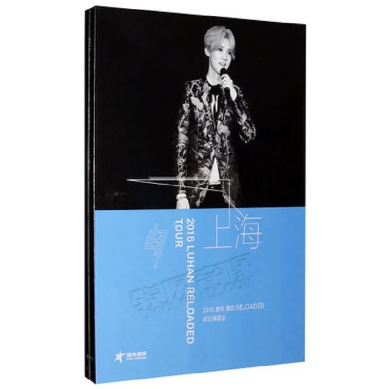 

LUHAN music DVD Reloaded 2016 Tour Live in Shanghai ,DVD disc + postcards